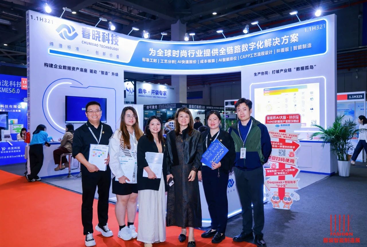 AME服装智能制造展圆满落幕！k8凯发9月上海CISMA再会！